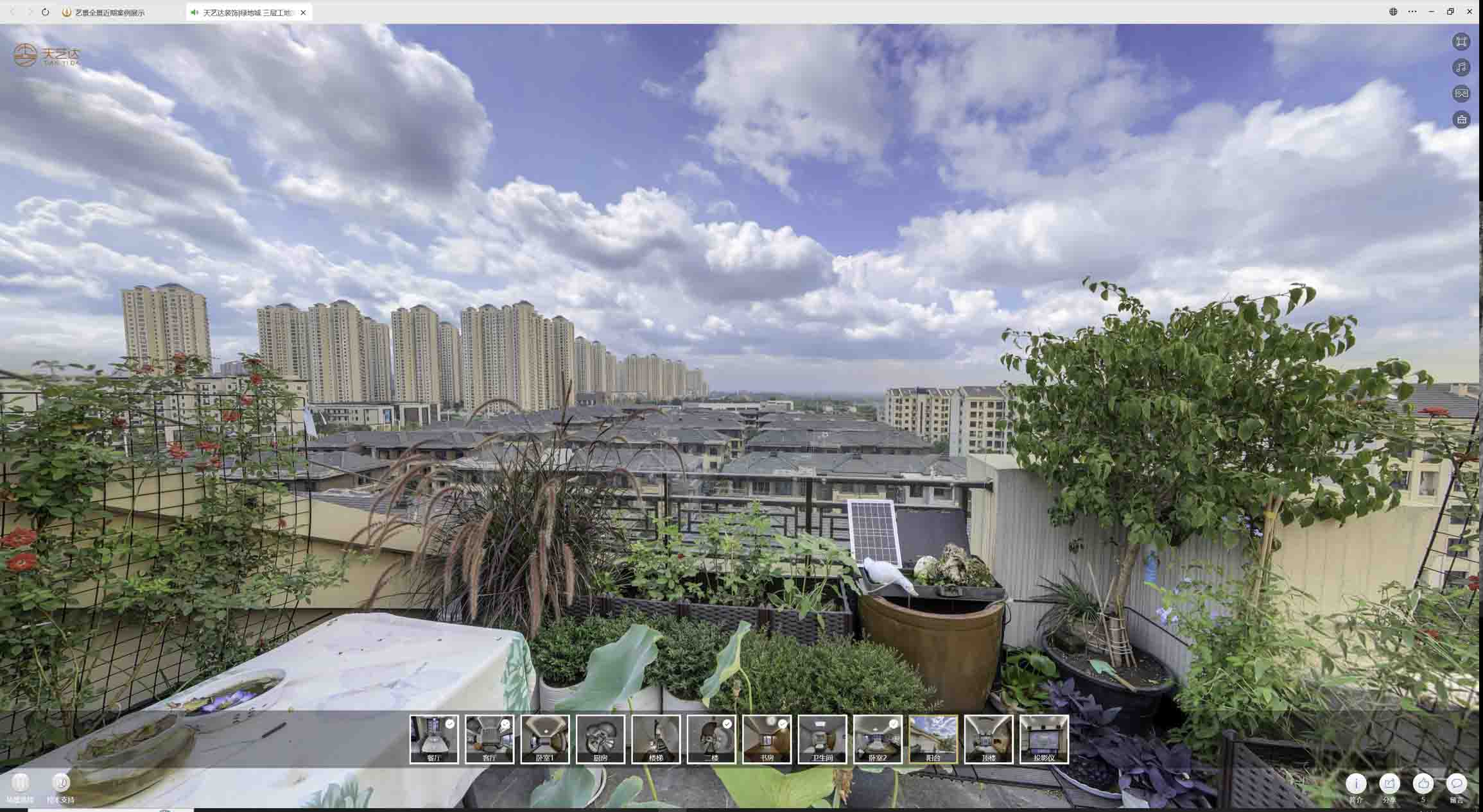 白朗喻德江陶瓷馆